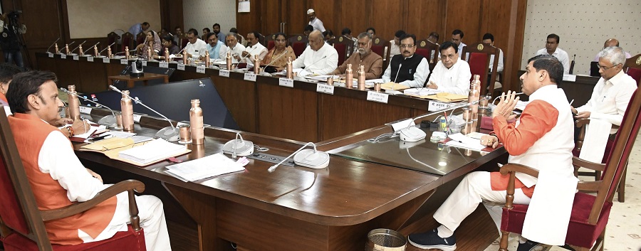 मुख्यमंत्री डॉ. मोहन यादव की अध्यक्षता में हुई मंत्रि-परिषद की बैठक मुख्यमंत्री डॉ. मोहन यादव की अध्यक्षता में हुई मंत्रि-परिषद की बैठक