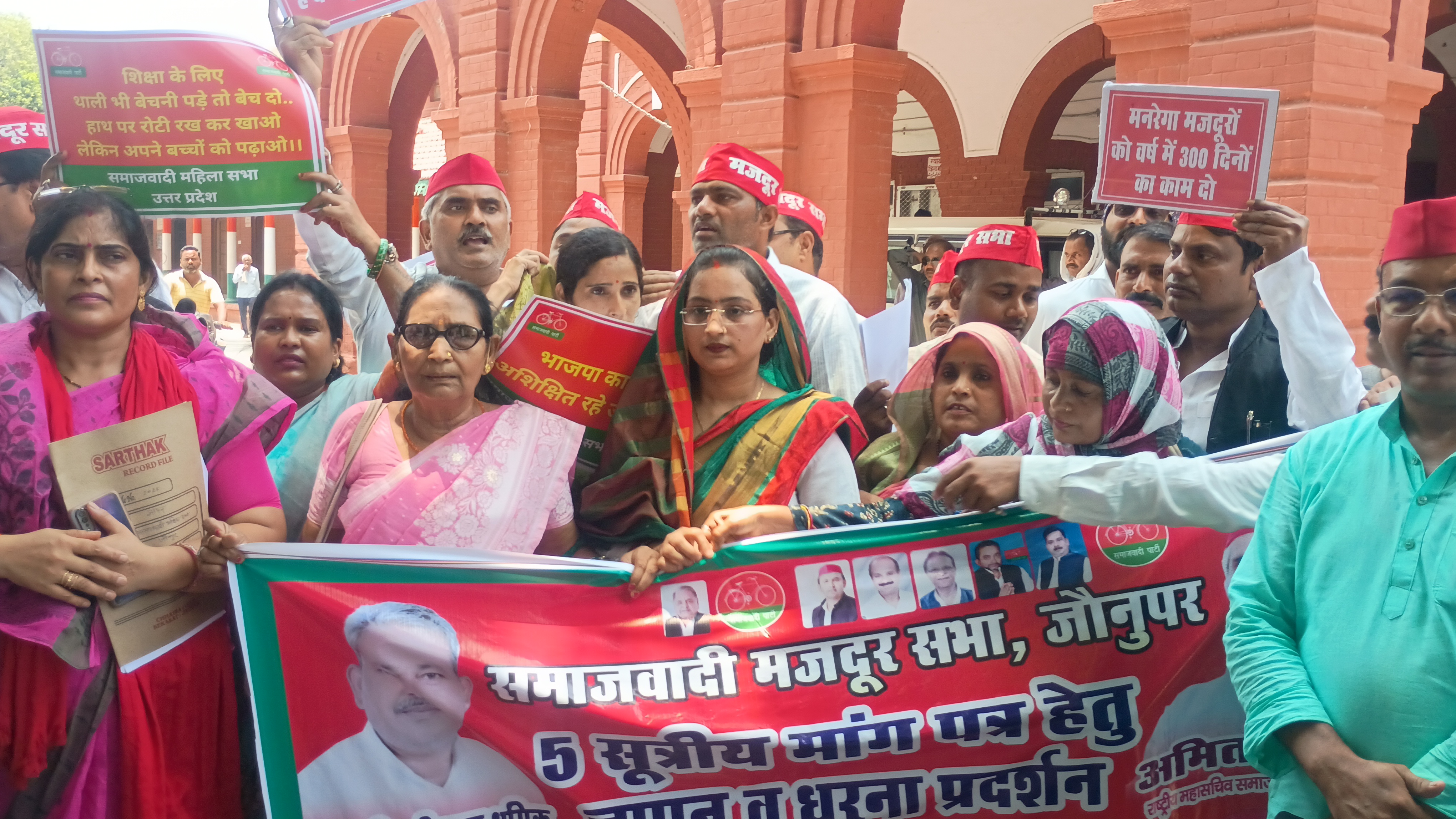 प्रदर्शन करते हुए सपा नेता प्रदर्शन करते हुए सपा नेता