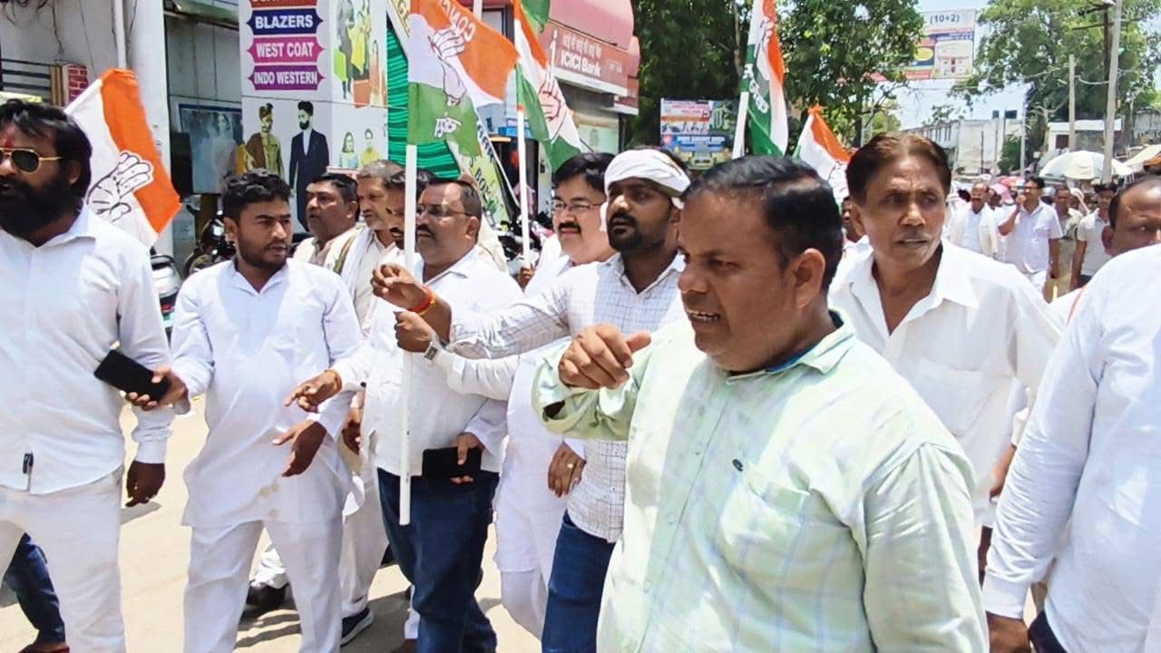 प्रदर्शन करते हुए कांग्रेसी