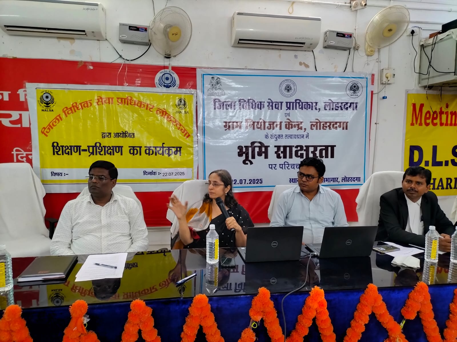 मौजूद अधिकारी मौजूद अधिकारी