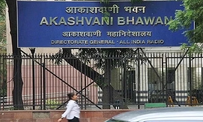 आकाशवाणी भवन नई दिल्ली। यह भवन संसद के पास है। आकाशवाणी भवन नई दिल्ली। यह भवन संसद के पास है।