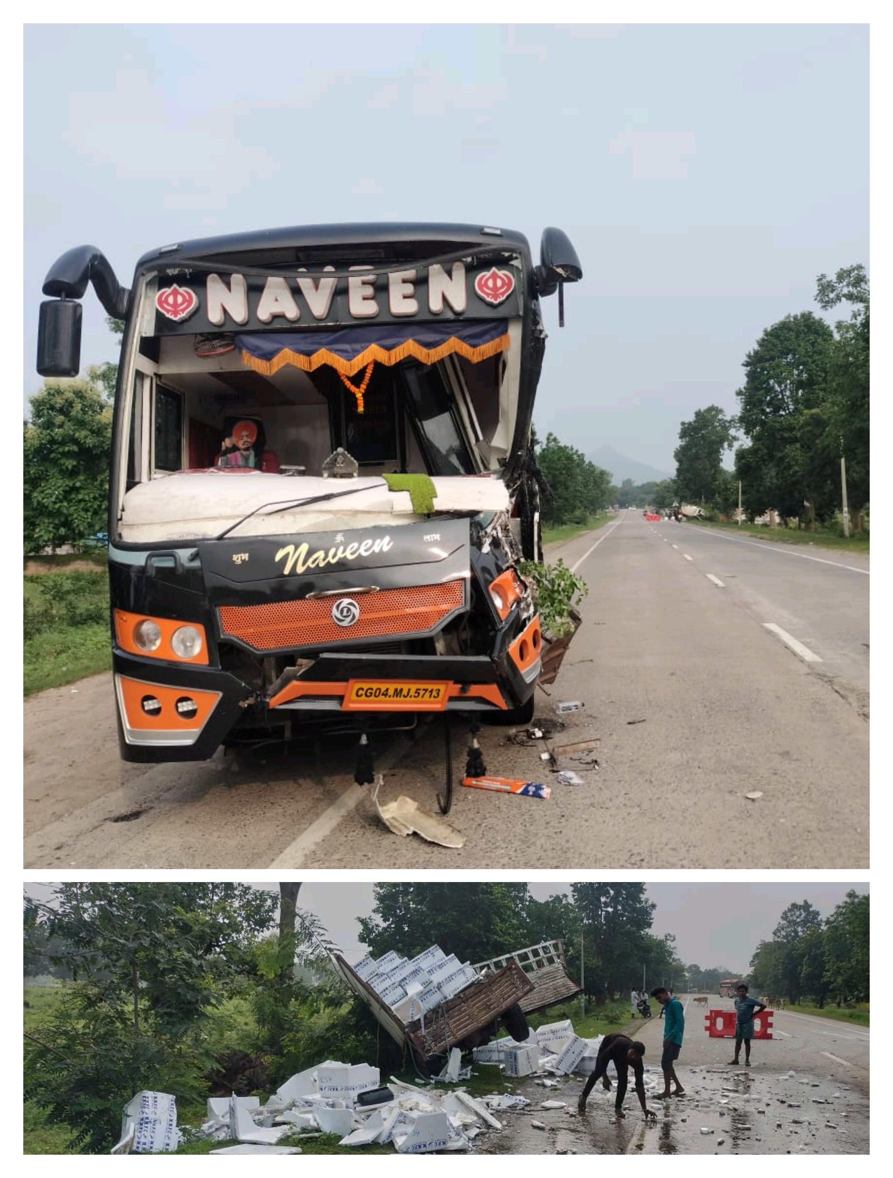 घटनास्थल। घटनास्थल।