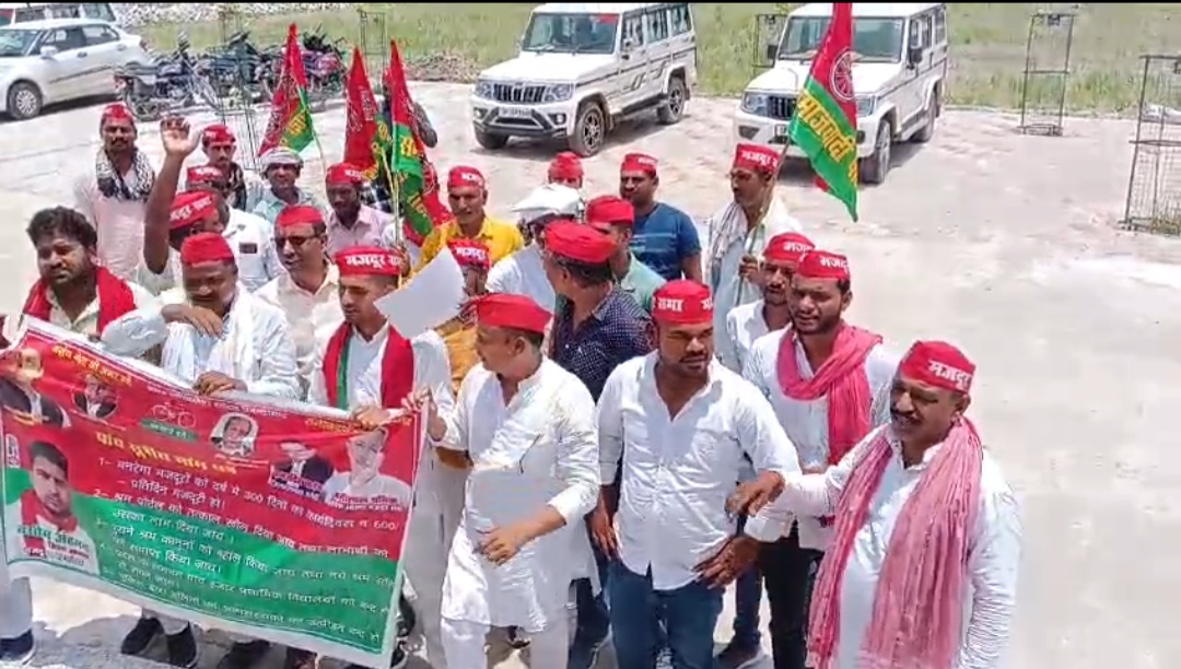 प्रदर्शन करते हुए मजदूर सभा के लोग प्रदर्शन करते हुए मजदूर सभा के लोग