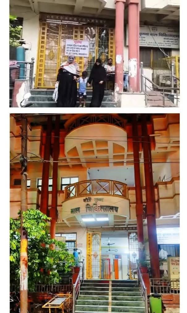 कीर्ति कृष्णा बाल चिकित्सालय को जनहित में संचालित करने की मांग आईएमए के पदाधिकारियों ने दूसरी बार डीएम के सामने रखी बात कीर्ति कृष्णा बाल चिकित्सालय को जनहित में संचालित करने की मांग आईएमए के पदाधिकारियों ने दूसरी बार डीएम के सामने रखी बात