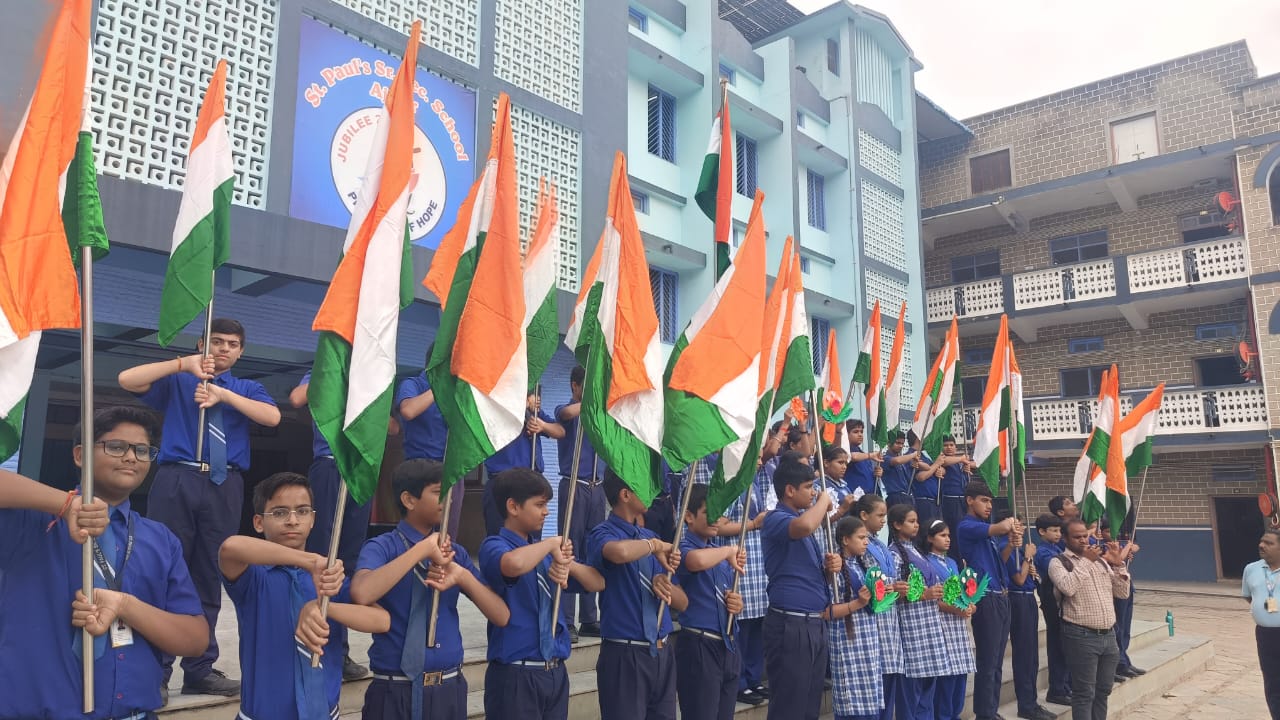 भारतीय तिरंगे के अंगीकरण दिवस पर सेंट पॉल स्कूल में समारोह आयोजित