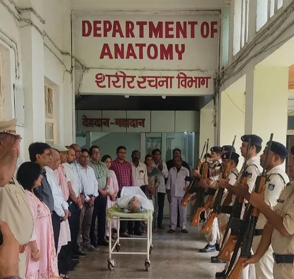 देहदानी को मिला गार्ड ऑफ ऑनर देहदानी को मिला गार्ड ऑफ ऑनर