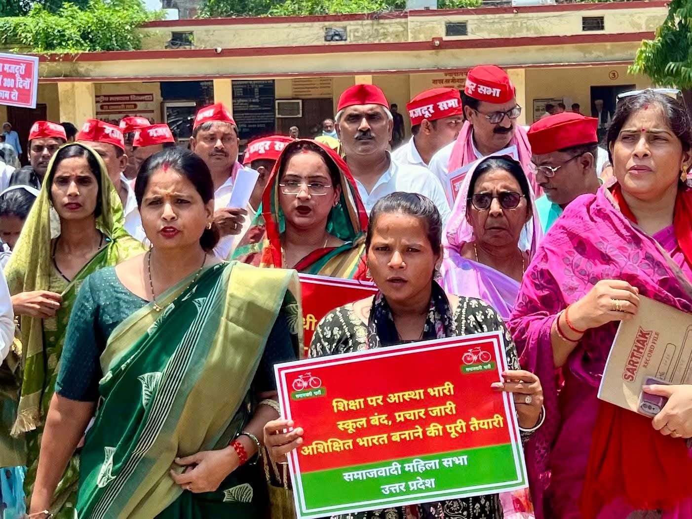 महिला जिलाअध्यक्ष के नेतृत्व में प्रदर्शन करते हुए महिलाएं महिला जिलाअध्यक्ष के नेतृत्व में प्रदर्शन करते हुए महिलाएं