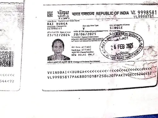 महिला के वीजा की फोटो महिला के वीजा की फोटो