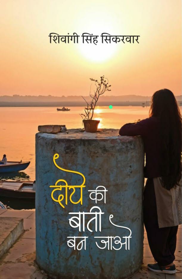 26 जुलाई को 'सम्मुख' में होगा पुस्तक विमोचन और कविता पाठ का आयोजन 26 जुलाई को 'सम्मुख' में होगा पुस्तक विमोचन और कविता पाठ का आयोजन