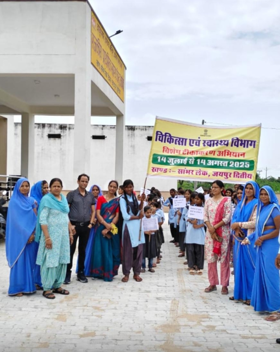 जन-जागरूकता रैलियों के माध्यम से दिया टीकाकरण का संदेश जन-जागरूकता रैलियों के माध्यम से दिया टीकाकरण का संदेश
