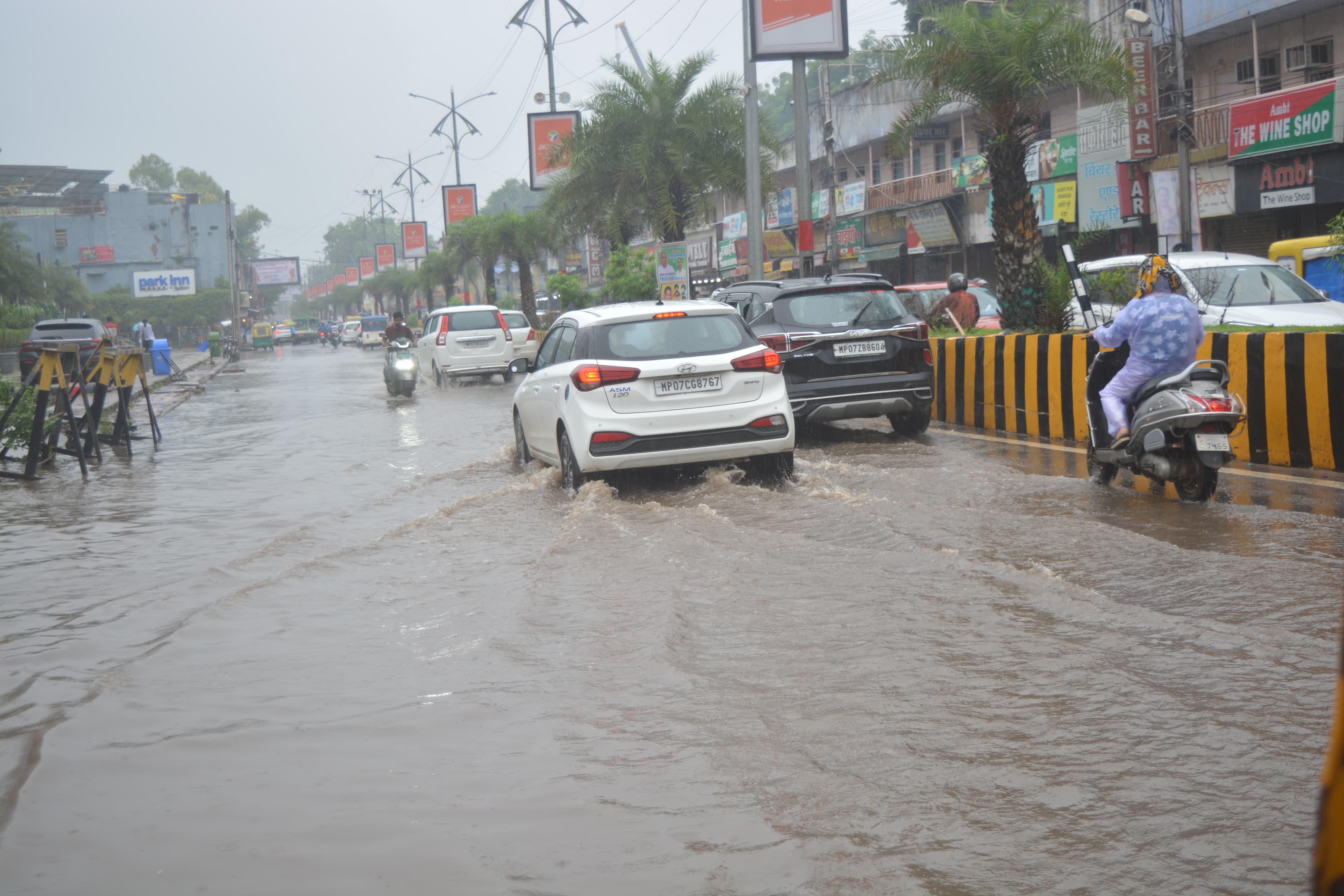 बारिश का छायाचित्र बारिश का छायाचित्र