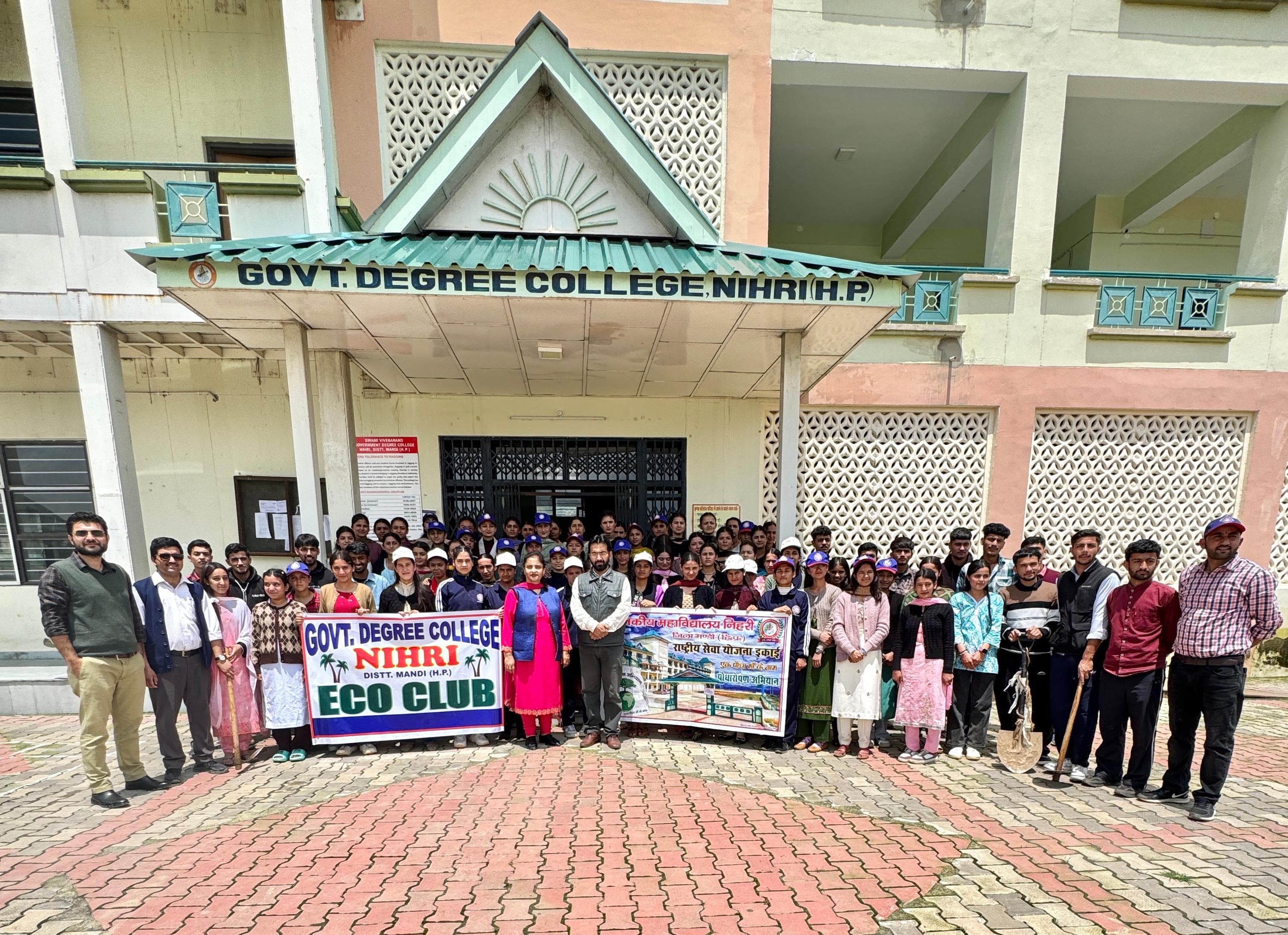 राजकीय महाविद्यालय निहरी के छात्रों ने किया पौध रोपण , राजकीय महाविद्यालय निहरी के छात्रों ने किया पौध रोपण ,