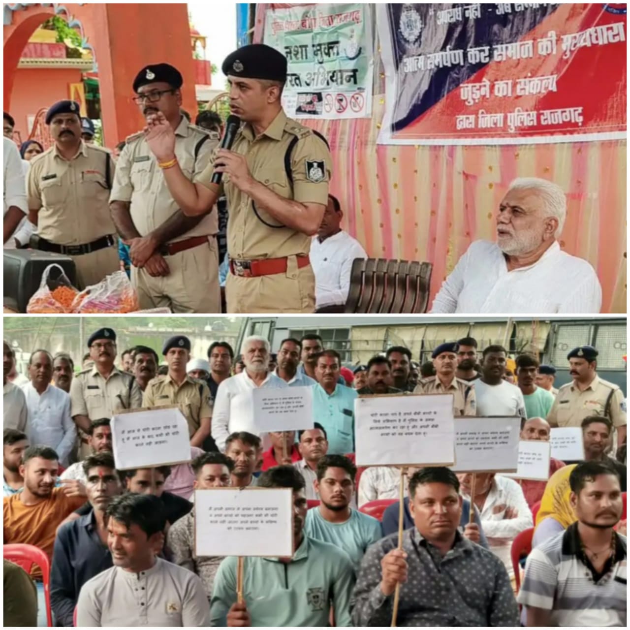 कर अपराध छोड़ने का लिया संकल्प
