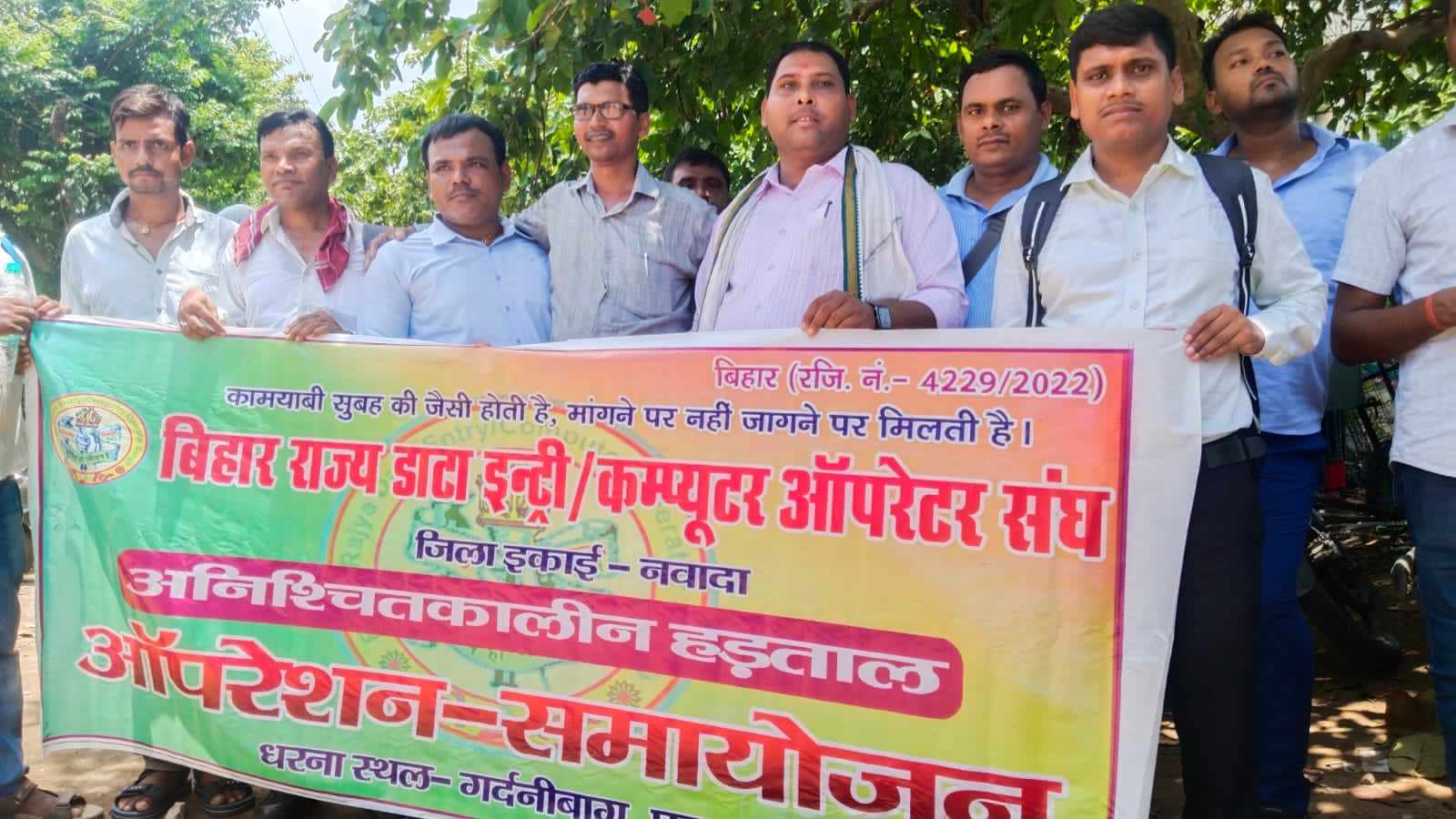 विरोध जताते कर्मी विरोध जताते कर्मी