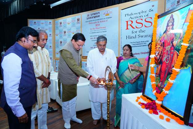 समाराेह का दीप जलाकर शुभारंभ करते सीएम व अतिथि।