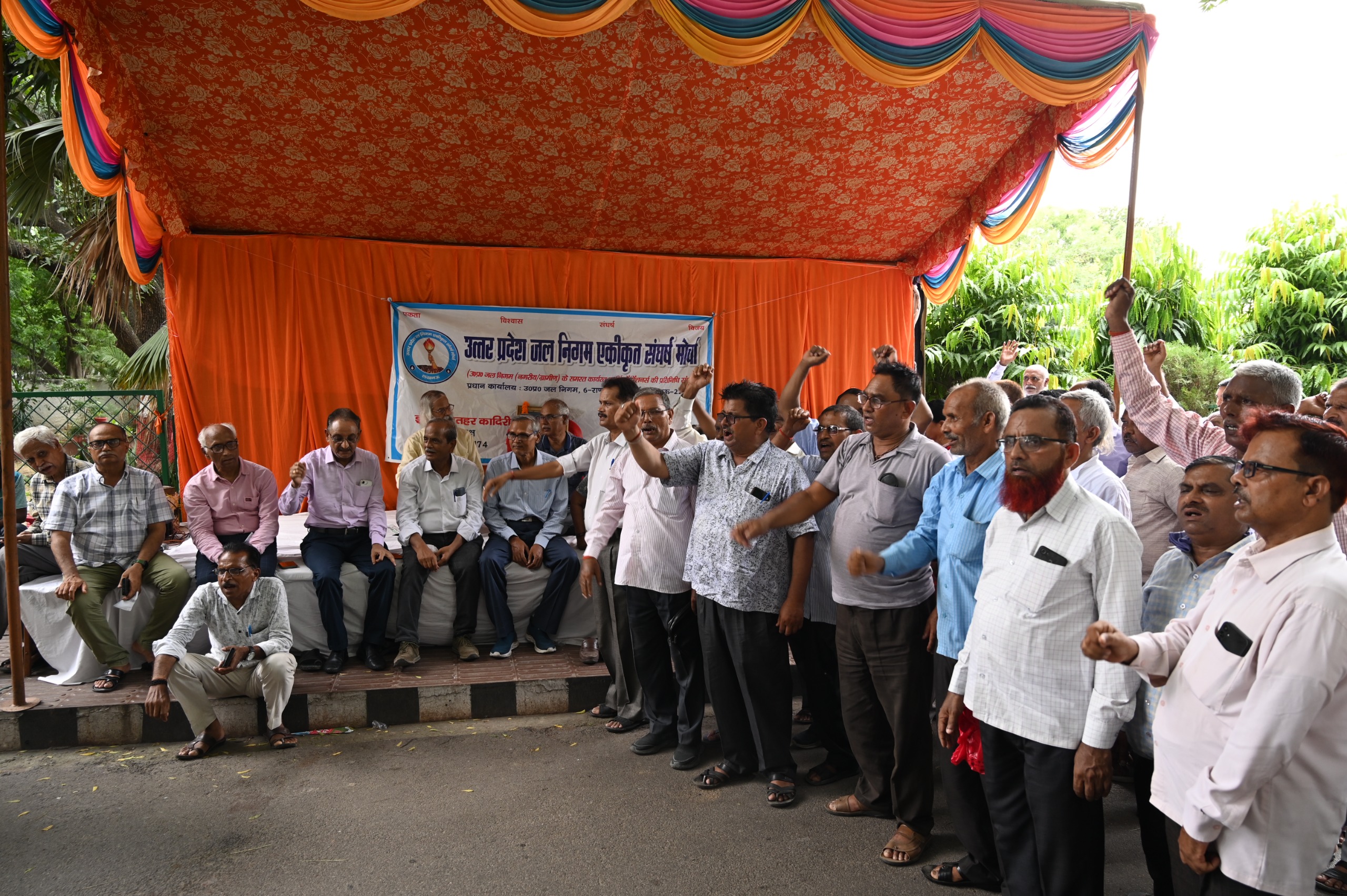 जल निगम कर्मचारियाें ने मुख्यालय घेरा जल निगम कर्मचारियाें ने मुख्यालय घेरा