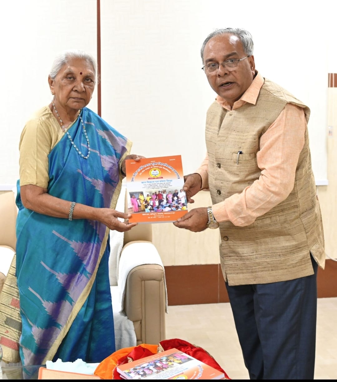 विमोचन विमोचन