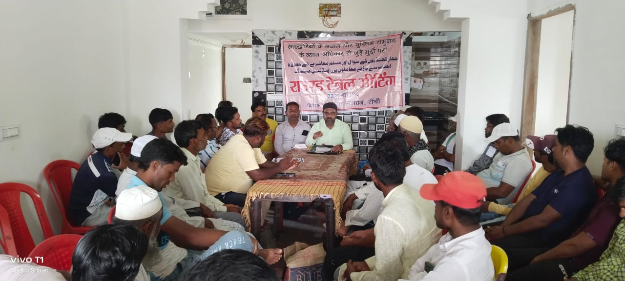 बैठक में सदस्यगण बैठक में सदस्यगण
