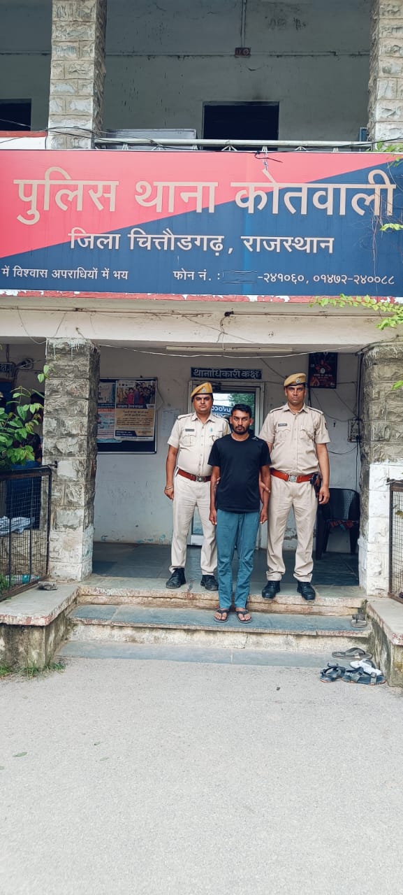 चित्तौड़गढ़ की कोतवाली थाना क्षेत्र में हुई हत्या के मामले में आरोपित को गिरफ्तार किया। चित्तौड़गढ़ की कोतवाली थाना क्षेत्र में हुई हत्या के मामले में आरोपित को गिरफ्तार किया।