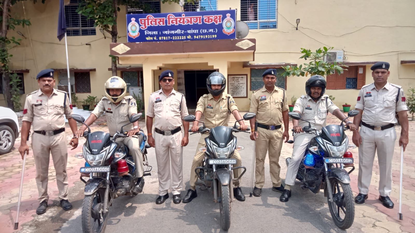 जांजगीर-चांपा पुलिस ने रिस्पॉन्स टीम का गठन किया, अपराधियों के खिलाफ त्वरित कार्रवाई की जाएगी जांजगीर-चांपा पुलिस ने रिस्पॉन्स टीम का गठन किया, अपराधियों के खिलाफ त्वरित कार्रवाई की जाएगी