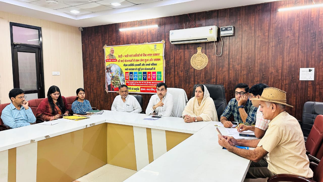 नप कार्यालय बहादुरगढ़ में अधिकारियों की बैठक लेते डीएमसी डॉ. सुशील कुमार व मीटिंग में मौजूद चेयरपर्सन सरोज राठी। नप कार्यालय बहादुरगढ़ में अधिकारियों की बैठक लेते डीएमसी डॉ. सुशील कुमार व मीटिंग में मौजूद चेयरपर्सन सरोज राठी।