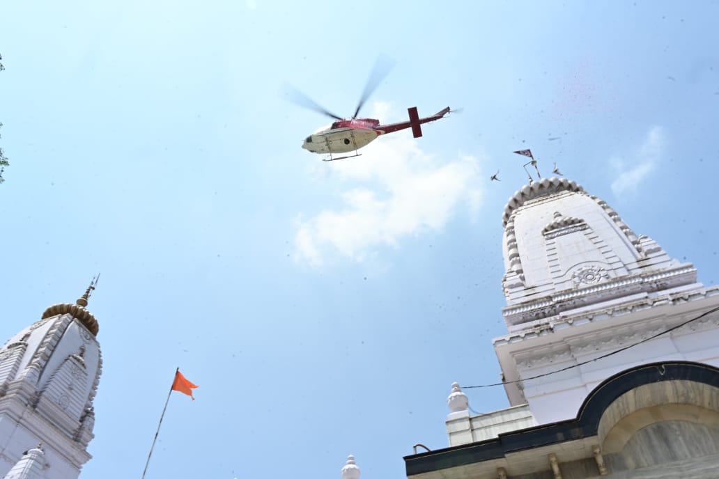 *गोरखपुर के प्रमुख शिव मंदिरों पर हेलीकॉप्टर से हुई पुष्प वर्षा*