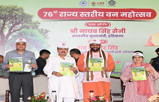 हरियाणा के मुख्यमंत्री वन महाेत्सव के अवसर पर स्मारिका का विमाेचन करते हुए