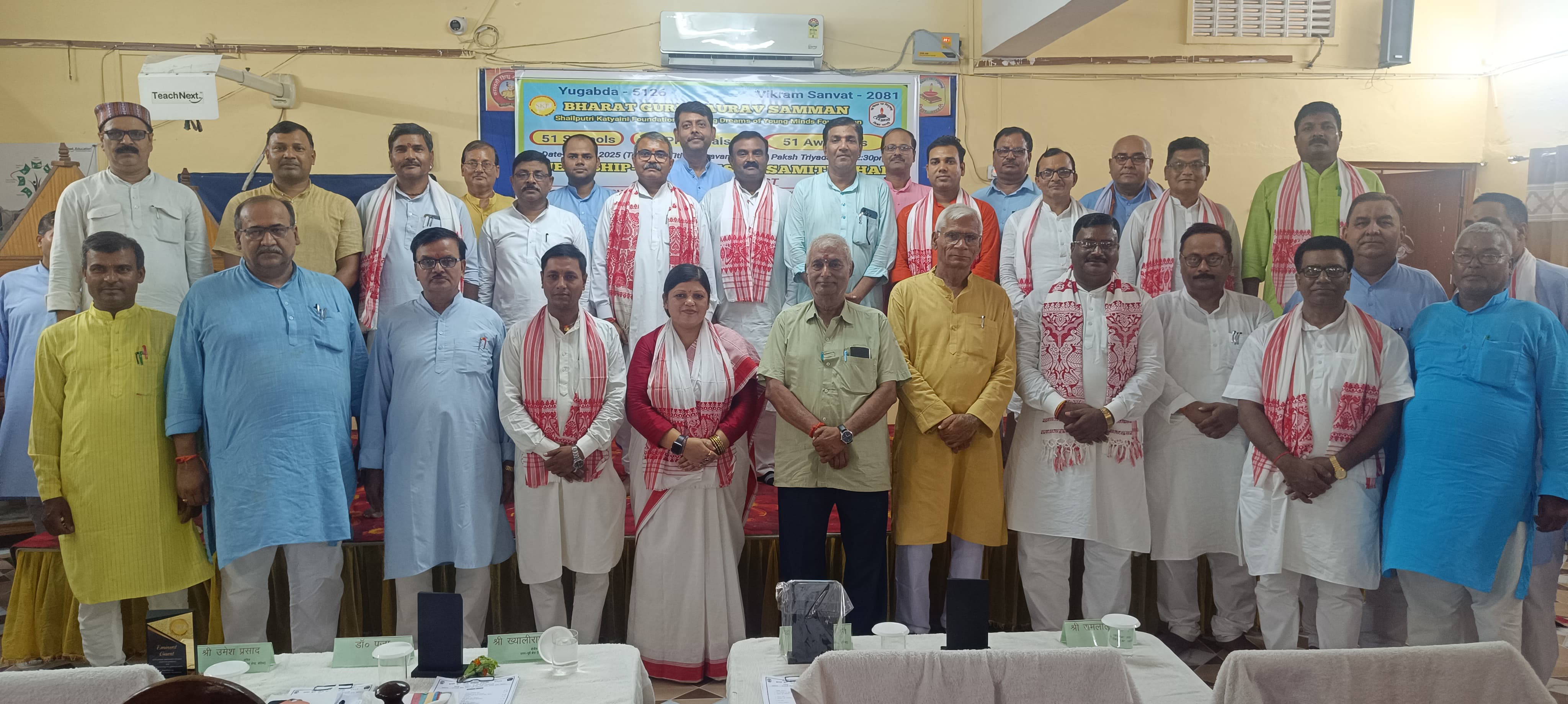राष्ट्र को समर्पित गुरुओं एवं कर्मयोगियों को  भारत गुरु गौरव सम्मान से म्मानित किया गया