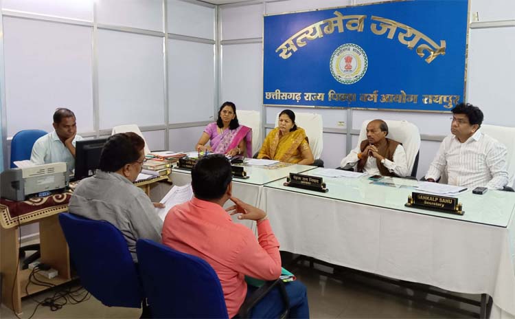 छत्तीसगढ़ राज्य पिछड़ा वर्ग आयोग प्राप्त शिकायताें की सुनवाई करते हुए छत्तीसगढ़ राज्य पिछड़ा वर्ग आयोग प्राप्त शिकायताें की सुनवाई करते हुए