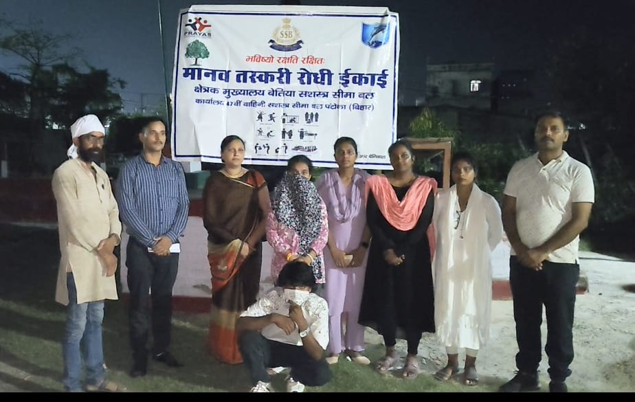 मानव तस्कर के चुगंल से मुक्त लड़की मानव तस्कर के चुगंल से मुक्त लड़की