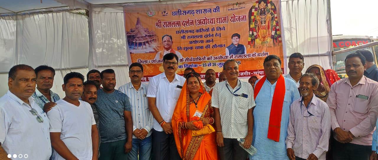 श्री रामलला दर्शन योजना: जिले के 182 श्रद्धालुओं का जत्था अयोध्या धाम भगवान श्री रामलला के दर्शन करने हुए रवाना श्री रामलला दर्शन योजना: जिले के 182 श्रद्धालुओं का जत्था अयोध्या धाम भगवान श्री रामलला के दर्शन करने हुए रवाना