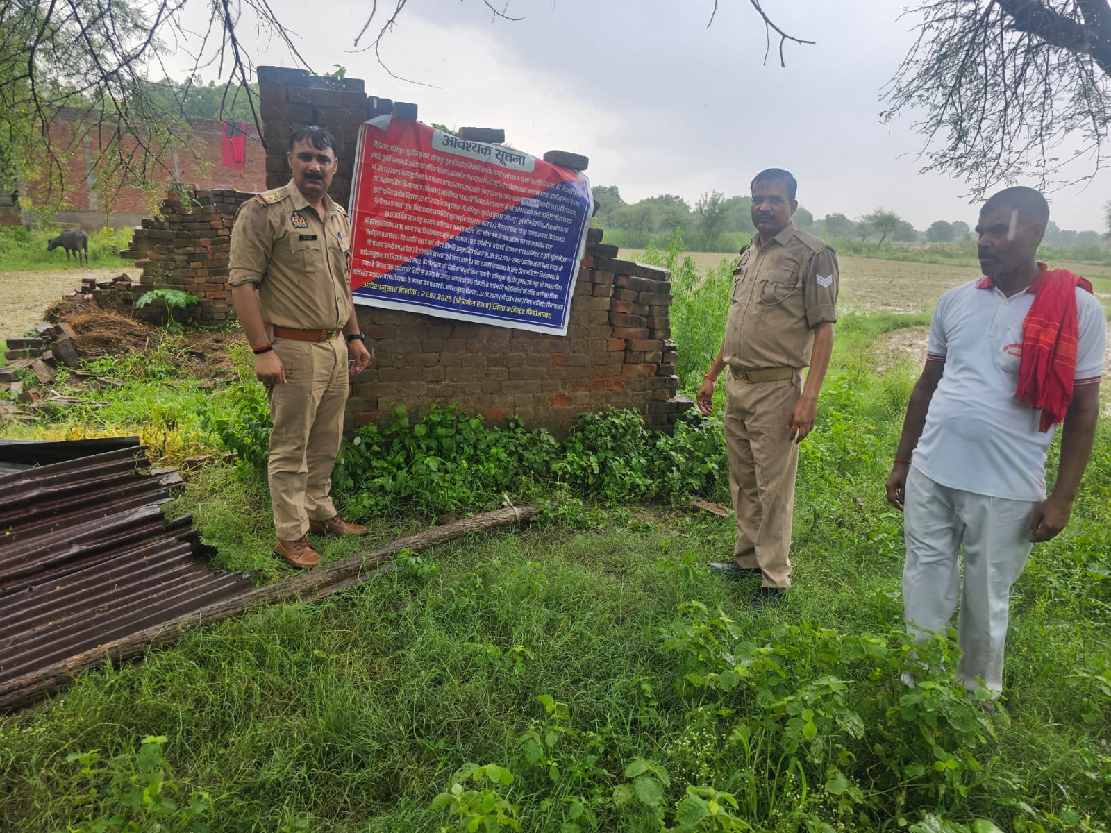 संपत्ति कुर्क करती पुलिस टीम