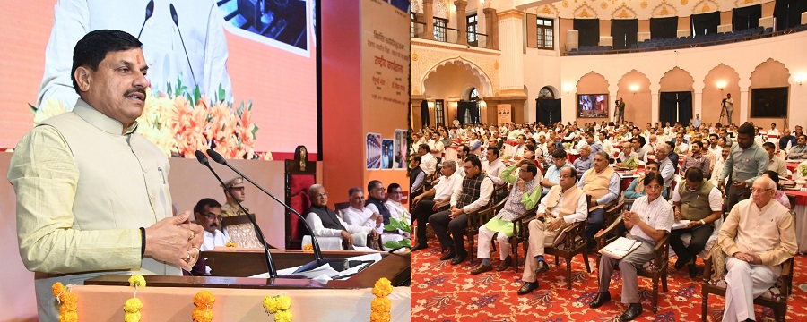 राष्ट्रीय कार्यशाला को संबोधित करते हुए मुख्यमंत्री डॉ. मोहन यादव राष्ट्रीय कार्यशाला को संबोधित करते हुए मुख्यमंत्री डॉ. मोहन यादव