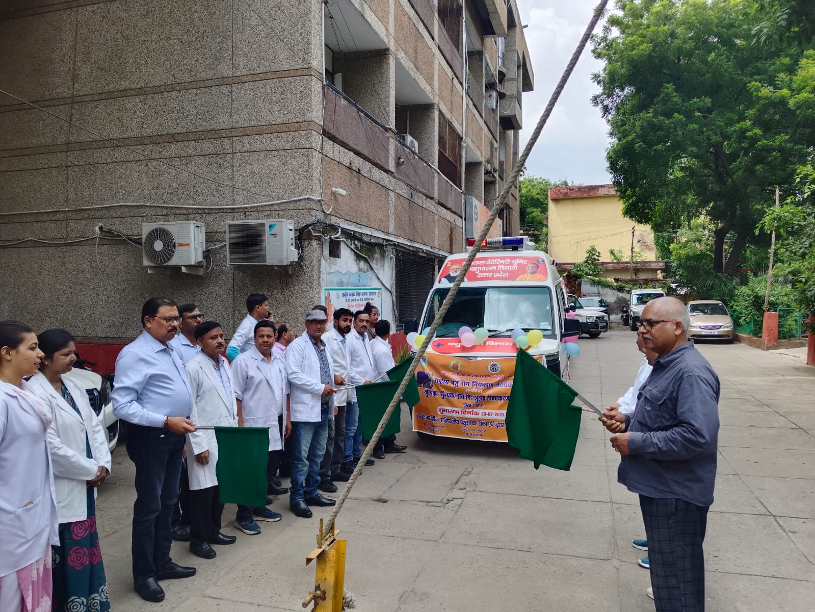 पशु टीकाकरण टीमों को हरी झंडी दिखाकर रवाना करते अधिकारियों का छाया चित्र