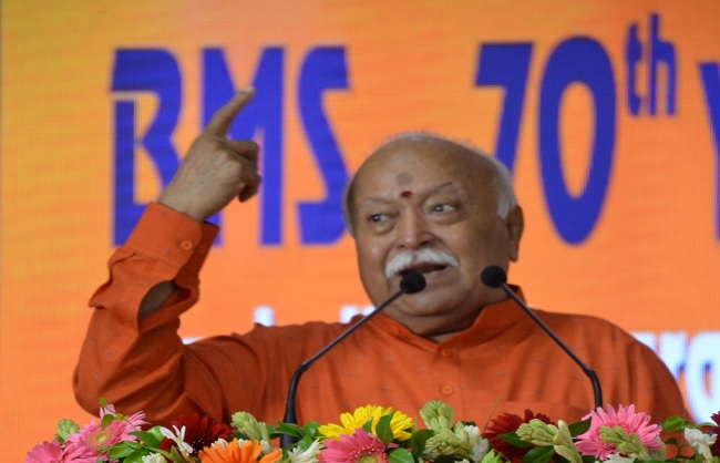 भारतीय मजदूर संघ के 70वां स्थापना दिवस को संबोधित करते संघ प्रमुख भारतीय मजदूर संघ के 70वां स्थापना दिवस को संबोधित करते संघ प्रमुख