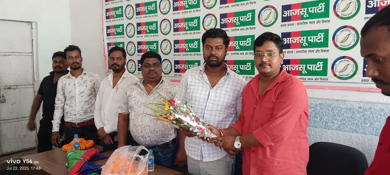 प्रभार ग्रहण करते सदस्य प्रभार ग्रहण करते सदस्य