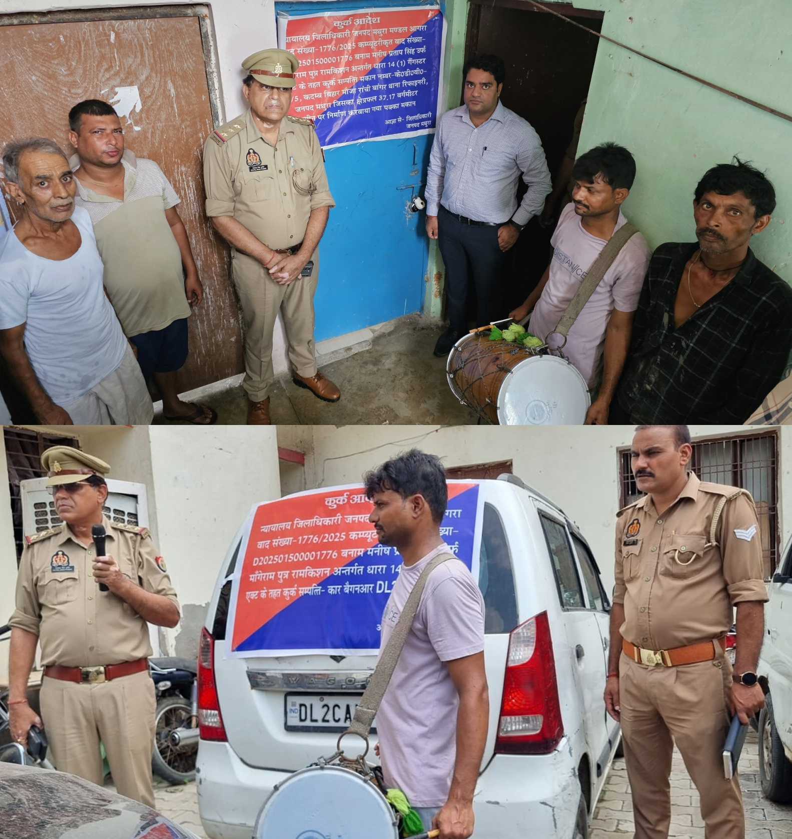 कुर्की की कार्यवाही करते हुए शहर काेतवाली पुलिस कुर्की की कार्यवाही करते हुए शहर काेतवाली पुलिस