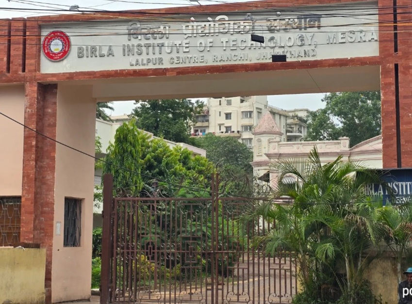फाइल फोटो बीआईटी मेसरा फाइल फोटो बीआईटी मेसरा