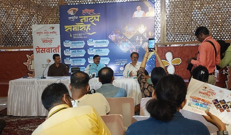 मप्र जनजातीय संग्रहालय में आयोजित पत्रकार वार्ता
