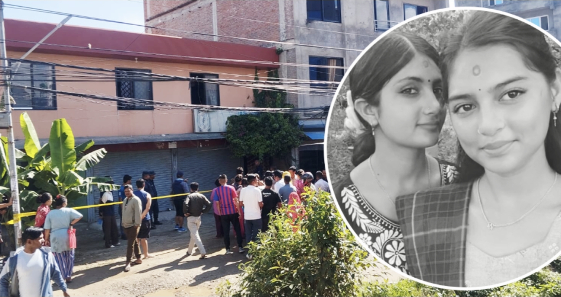 मृत बहने और घटनास्थल मृत बहने और घटनास्थल