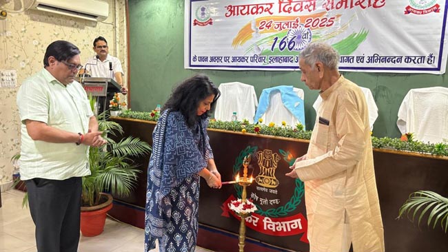 अतिथिगण अतिथिगण