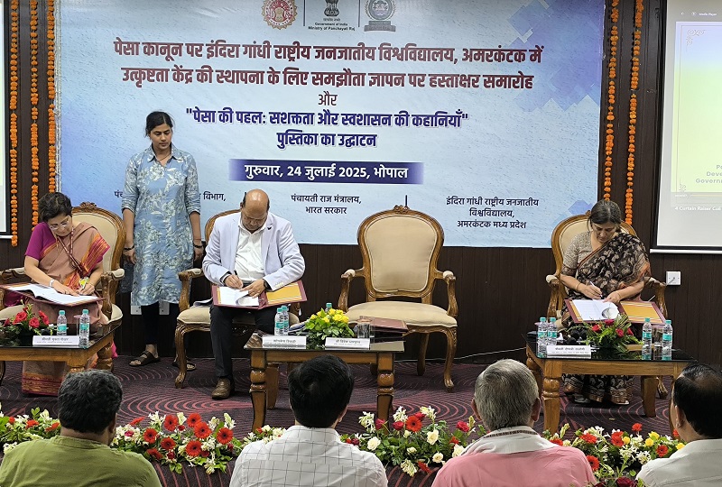 केन्द्र, मप्र और आईजीएनटीयू के बीच हुआ त्रि-पक्षीय अनुबंध केन्द्र, मप्र और आईजीएनटीयू के बीच हुआ त्रि-पक्षीय अनुबंध