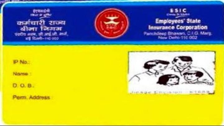 आउटसोर्स कर्मियों के लिए बनवाए ईएसआईसी कार्ड आउटसोर्स कर्मियों के लिए बनवाए ईएसआईसी कार्ड