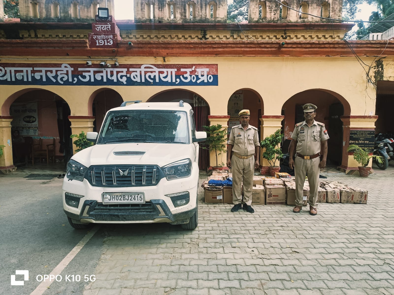 बरामद शराब बरामद शराब