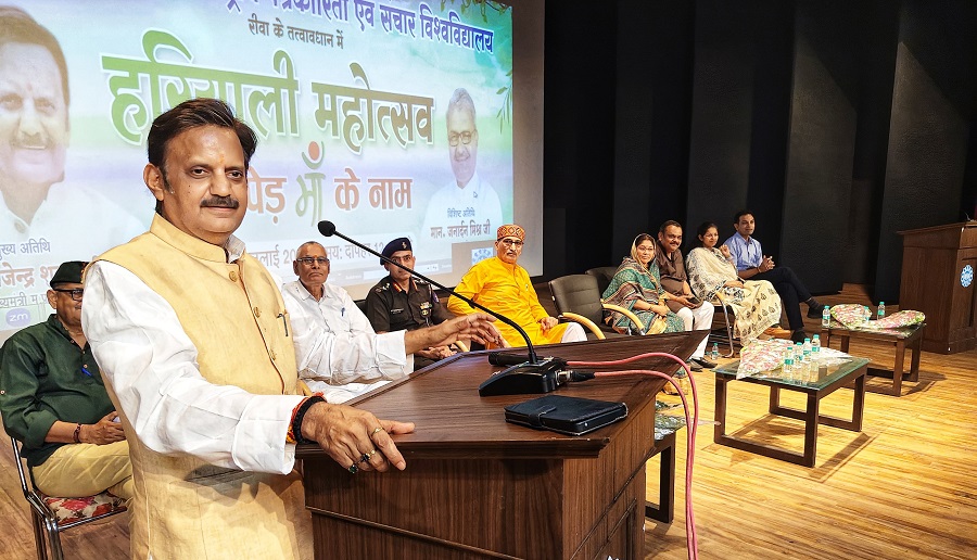 कार्यक्रम को संबोधित करते हुए उप मुख्यमंत्री राजेन्द्र शुक्ल कार्यक्रम को संबोधित करते हुए उप मुख्यमंत्री राजेन्द्र शुक्ल