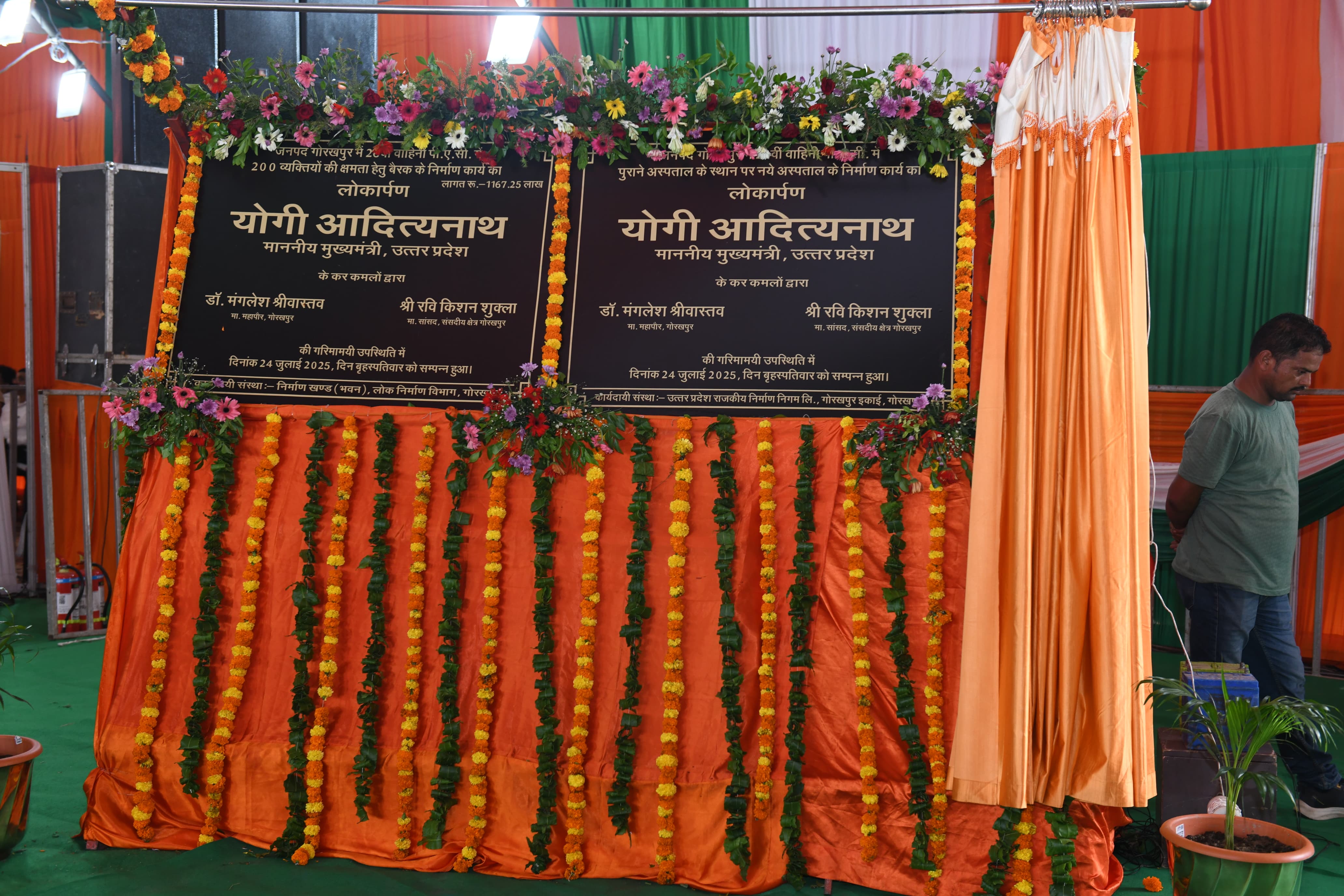 कभी दंगा प्रदेश के रूप में था बदनाम, आज अनुशासित और उत्सव प्रदेश की बनी पहचान : मुख्यमंत्री* कभी दंगा प्रदेश के रूप में था बदनाम, आज अनुशासित और उत्सव प्रदेश की बनी पहचान : मुख्यमंत्री*