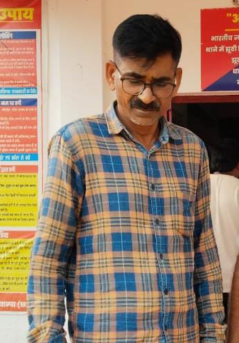 गिरफ्तार आरोपी गिरफ्तार आरोपी