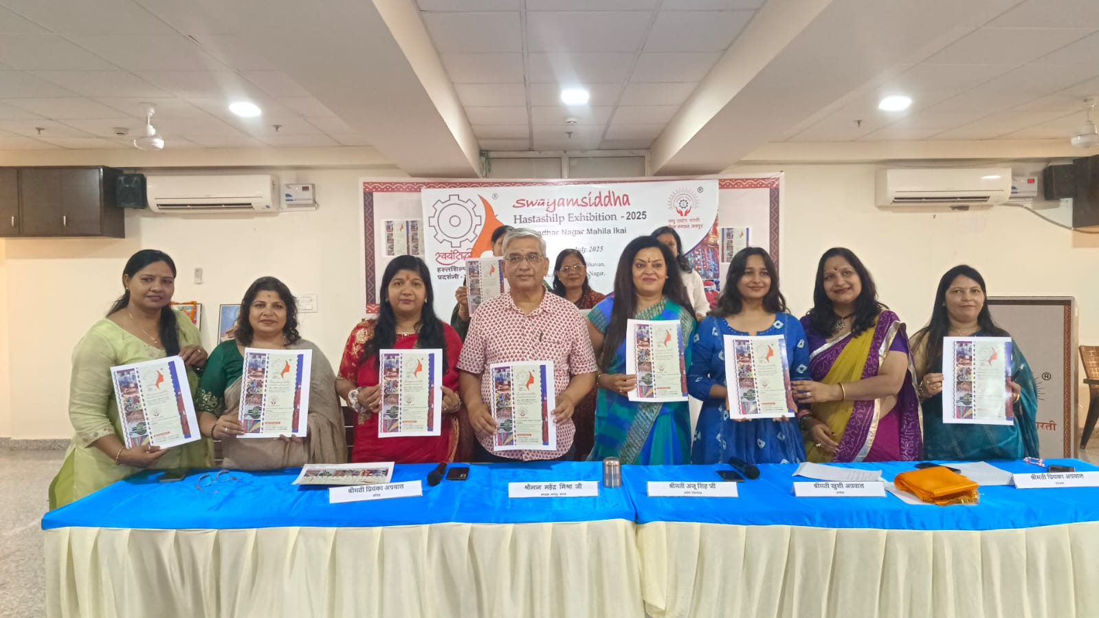 “स्वयंसिद्धा राखी एवं तीज मेला26 जुलाई से : महिला उद्यमिता, पारंपरिक कला और संस्कृति को मिलेगा मंच “स्वयंसिद्धा राखी एवं तीज मेला26 जुलाई से : महिला उद्यमिता, पारंपरिक कला और संस्कृति को मिलेगा मंच