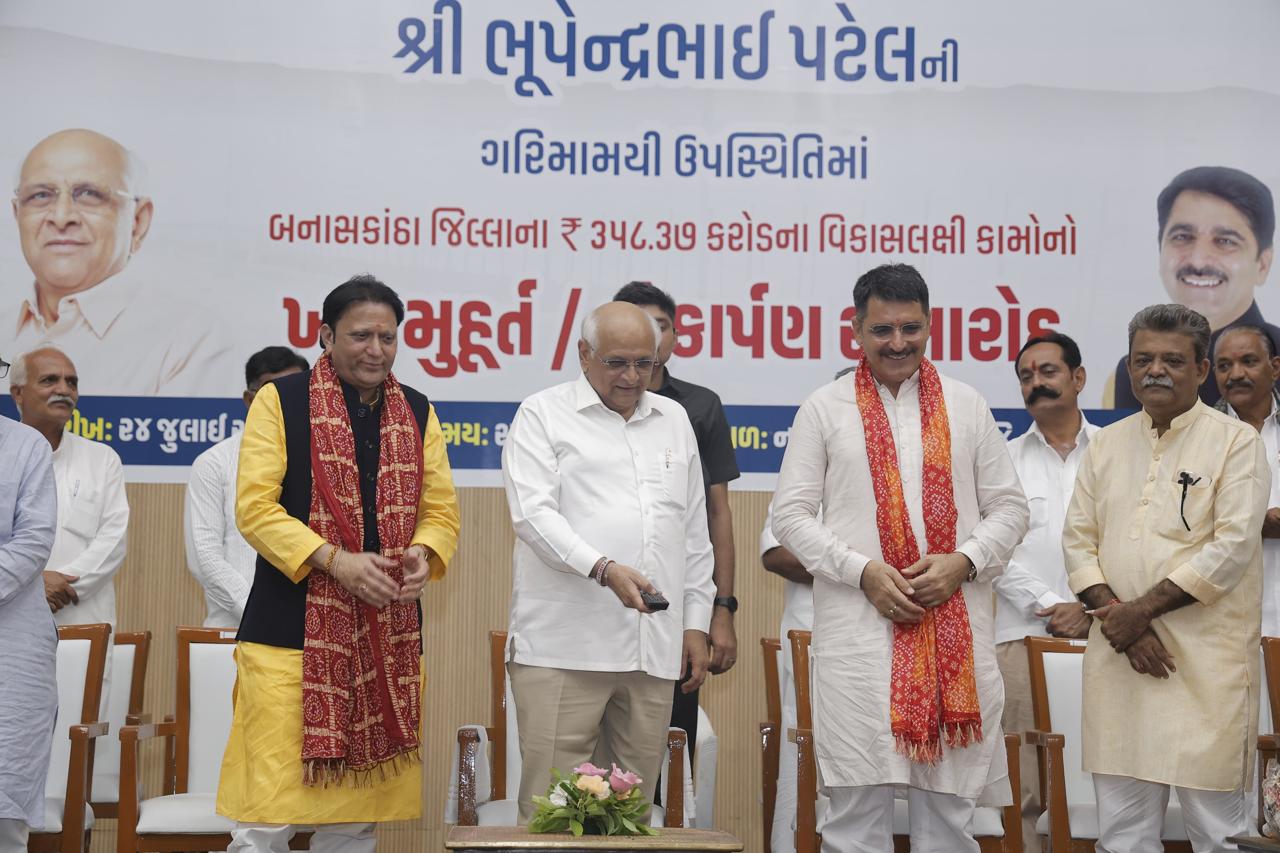 बनासकांठा जिले को 358.37 करोड़ रुपए के विकास कार्यों की सौगात बनासकांठा जिले को 358.37 करोड़ रुपए के विकास कार्यों की सौगात