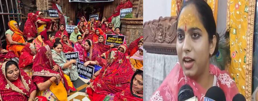 गाेस्वामी के समर्थन में कांग्रेस नेता पूनम पंडित गाेस्वामी के समर्थन में कांग्रेस नेता पूनम पंडित